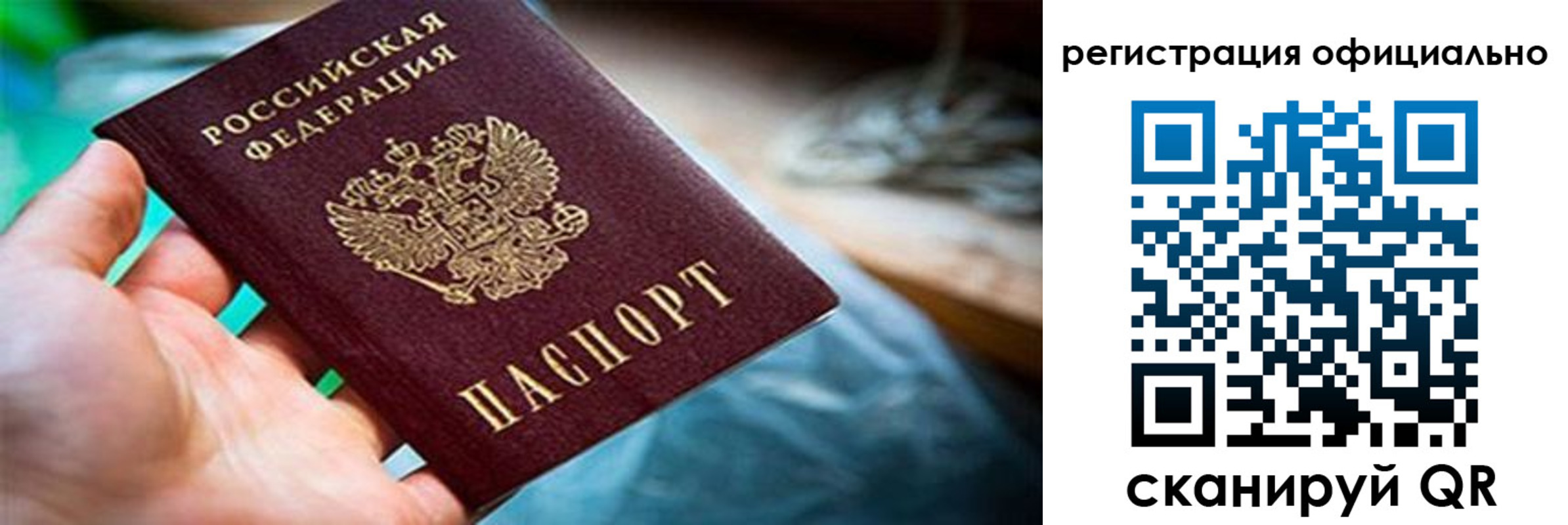 найти адрес прописки в Камышлове