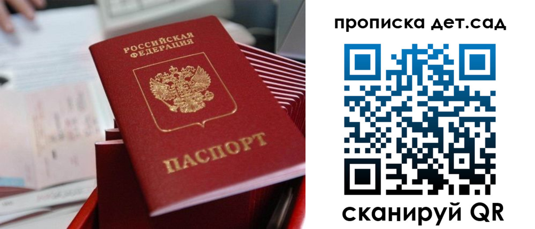 пропишу в квартире в Камышлове